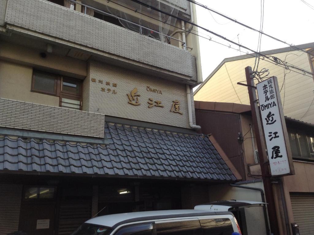 Hotel Oumiya Kyoto Exterior photo